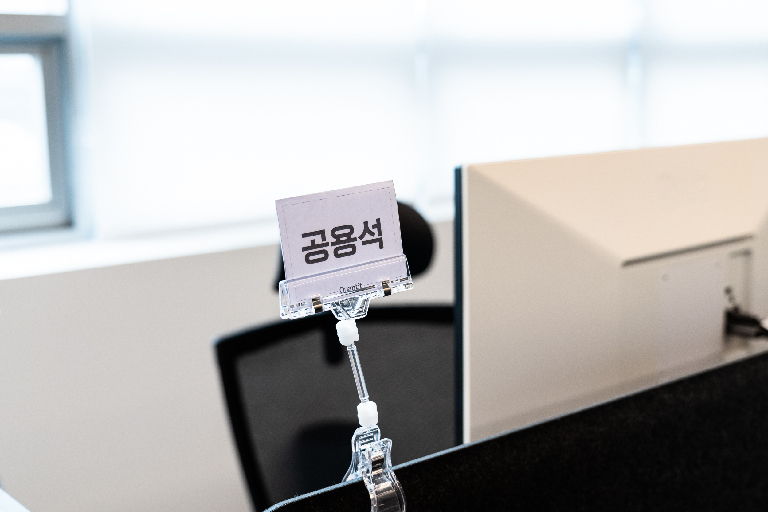 Shared workspace available for free use